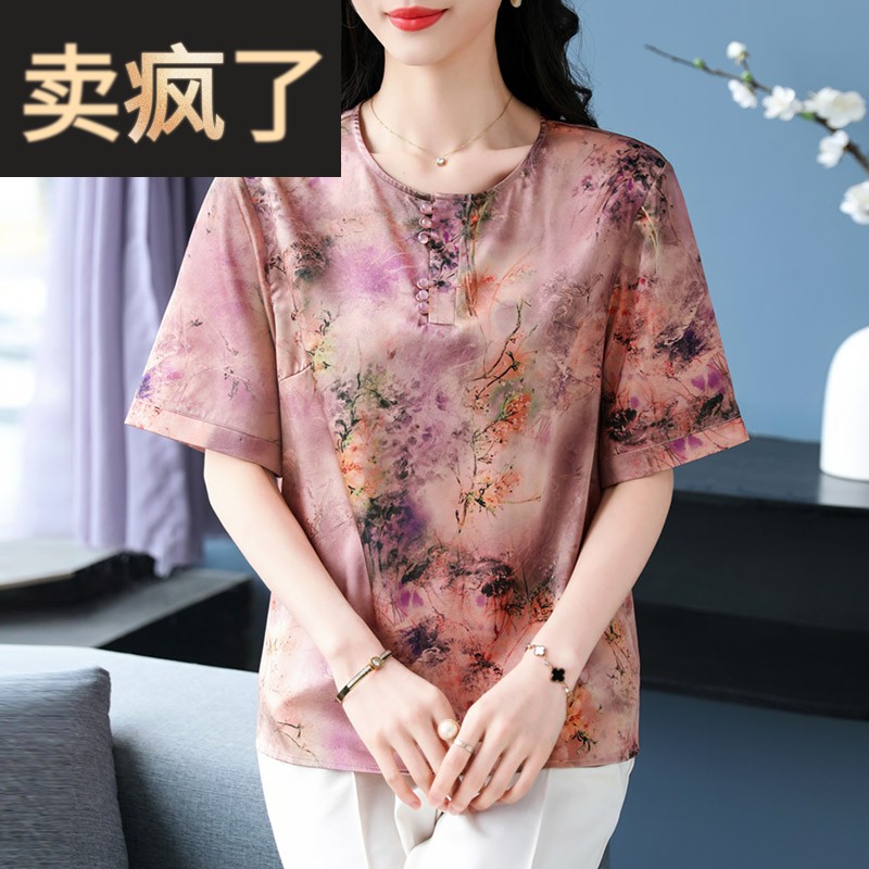 高端大牌真丝短袖上衣女夏2025新款香云纱妈妈杭州桑蚕丝T恤小衫