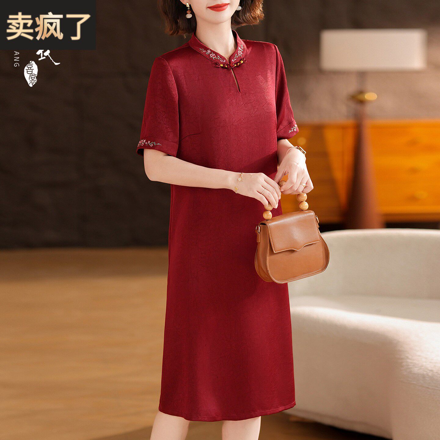 喜裳妈妈夏装新中式喜庆洋装女婚庆礼服2025新款中老年婚宴裙子