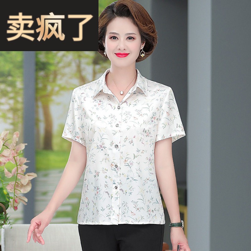 妈妈夏装真丝短袖衬衫洋气中老年女装桑蚕丝上衣衬衣印花新款小衫