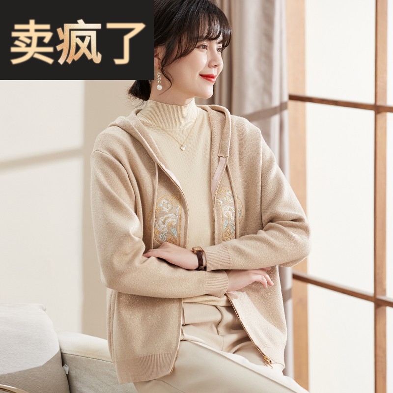 喜卉妈妈2025春秋新款宽松针织连帽上衣女中老年拉炼 炼 针织衫妈
