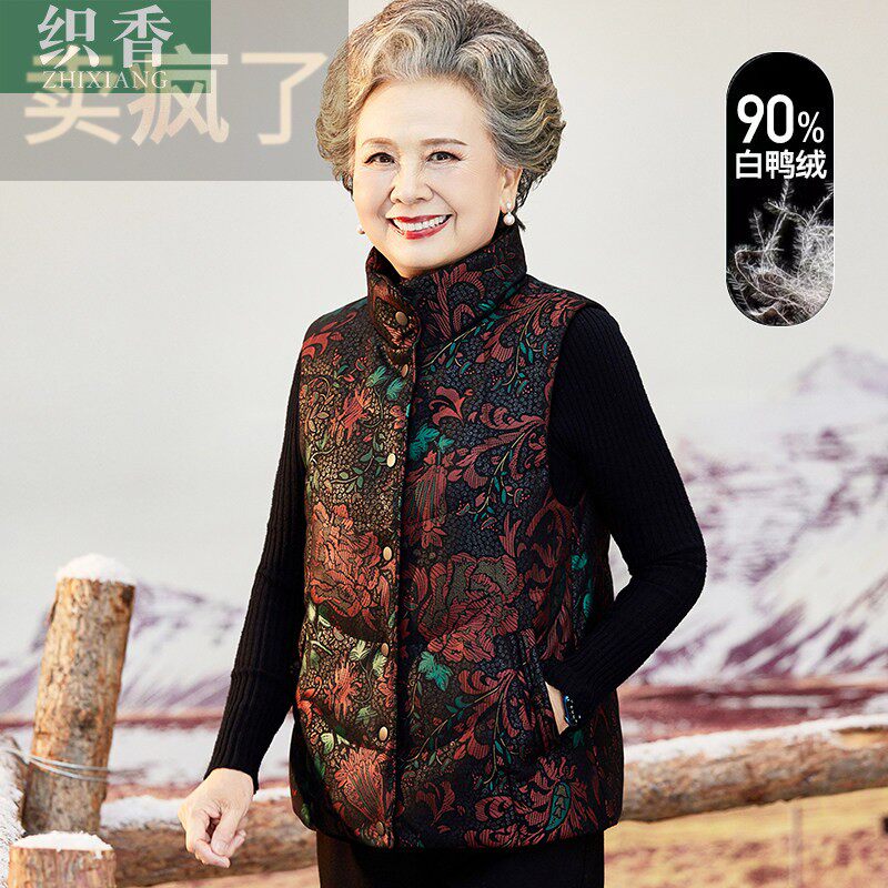 奶奶冬装羽绒马甲老年人女秋冬季外套老太太外穿坎肩背心老人衣服
