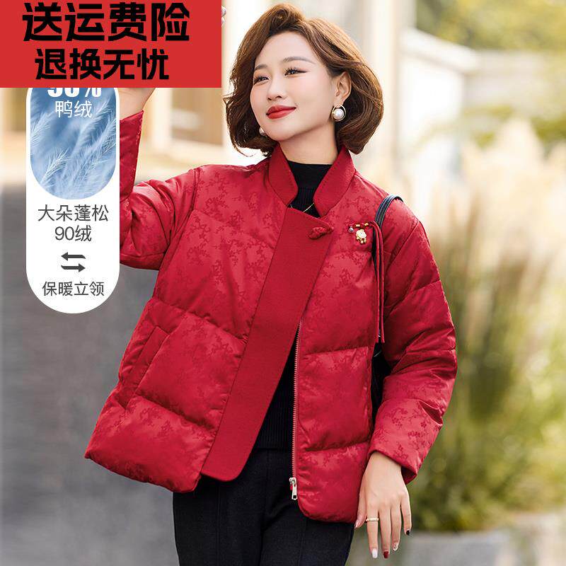 妈妈秋冬洋气短款羽绒服中年女装小个子棉袄中老年冬装新中式外套