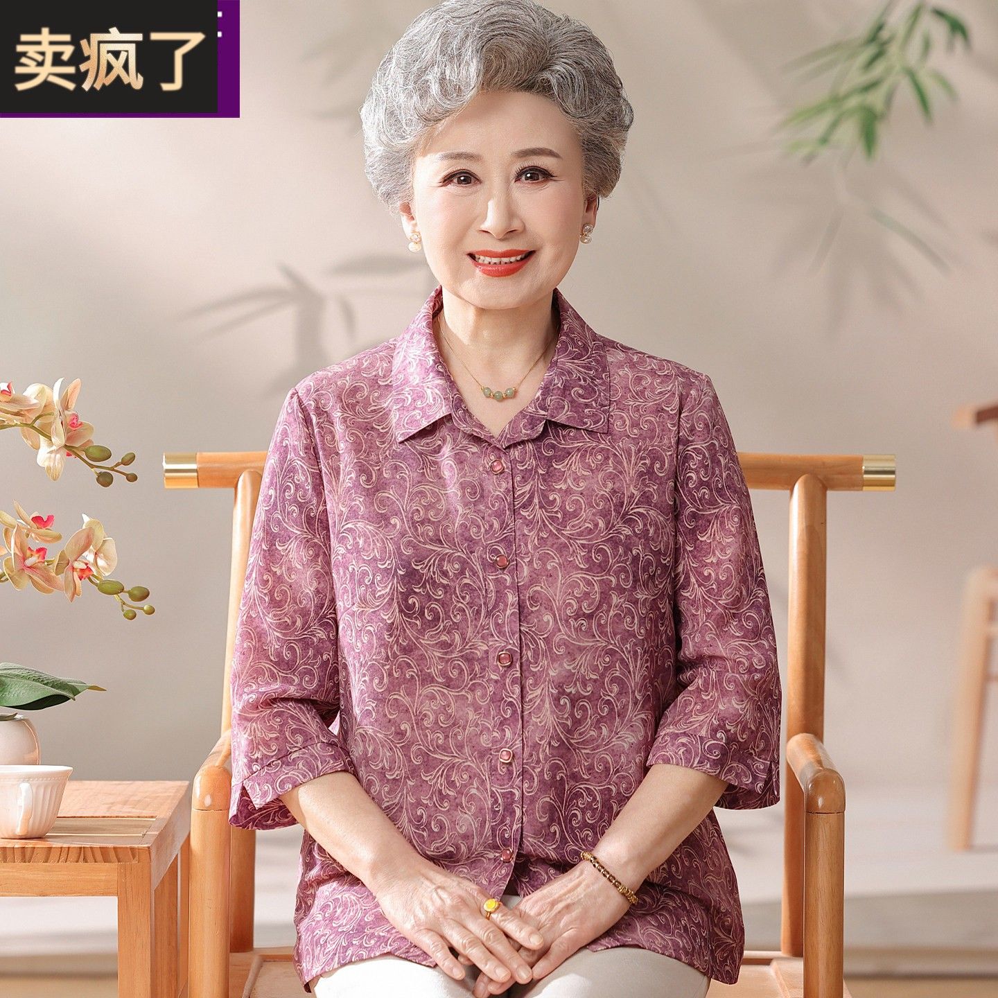 奶奶夏装雪纺衫夏天凉快老年人衣服女夏季透气中老年人妈妈衬衫薄