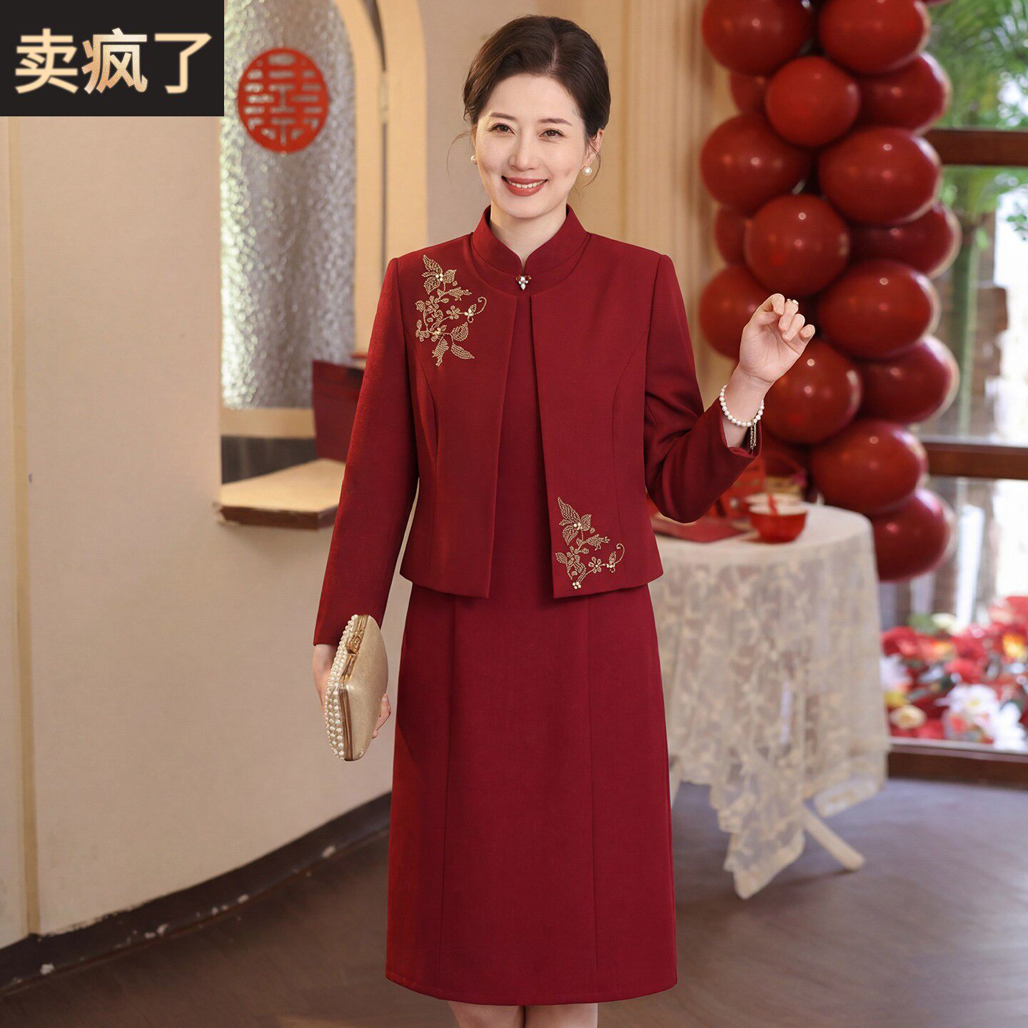 妈妈高贵婚庆两件套连衣裙中年女装春秋装婆婆婚宴中老年结婚礼服
