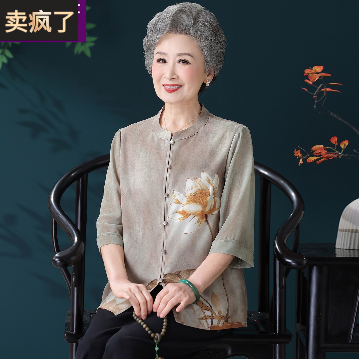 中老年人夏装女短袖奶奶衬衫妈妈夏季薄款雪纺上衣老太太老人衣服