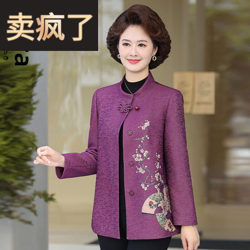 中年妈妈春装外套新款洋气中老年女春秋高贵婚礼服上衣老年人衣服