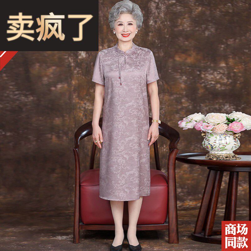 旗袍领妈妈装夏季新款杭州真丝洋装过膝长裙中老年人桑蚕丝裙子