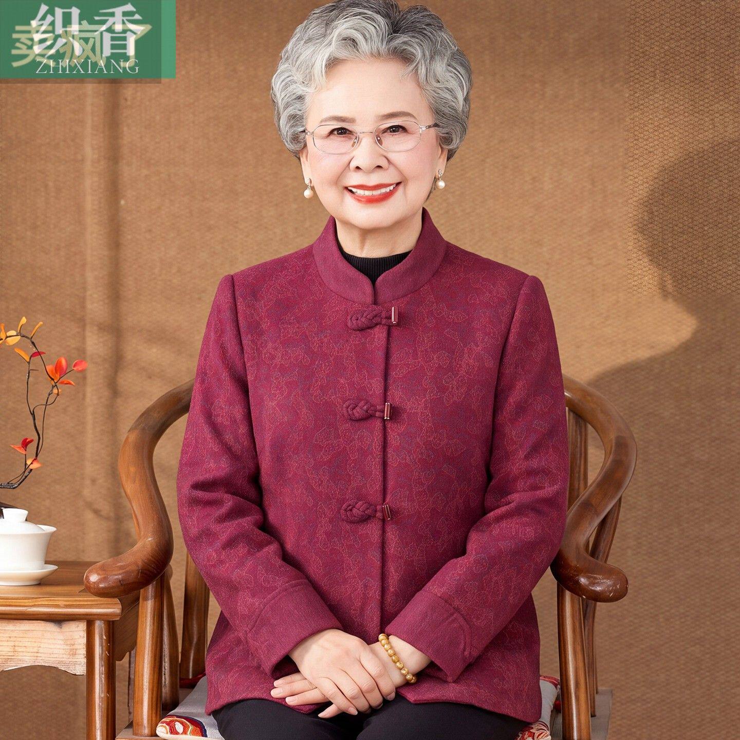 中老年人毛呢外套女奶奶装秋装2026新款老人衣服洋气高贵妈妈唐装