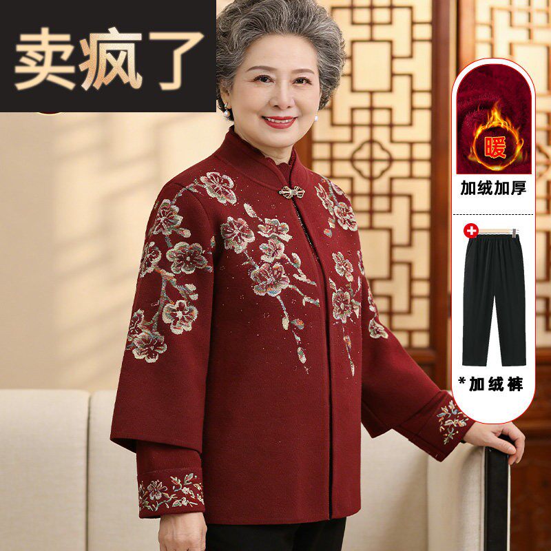 喜庆妈妈秋冬装针织毛衣外套中老年人女装婆婆婚宴礼服加绒两件套