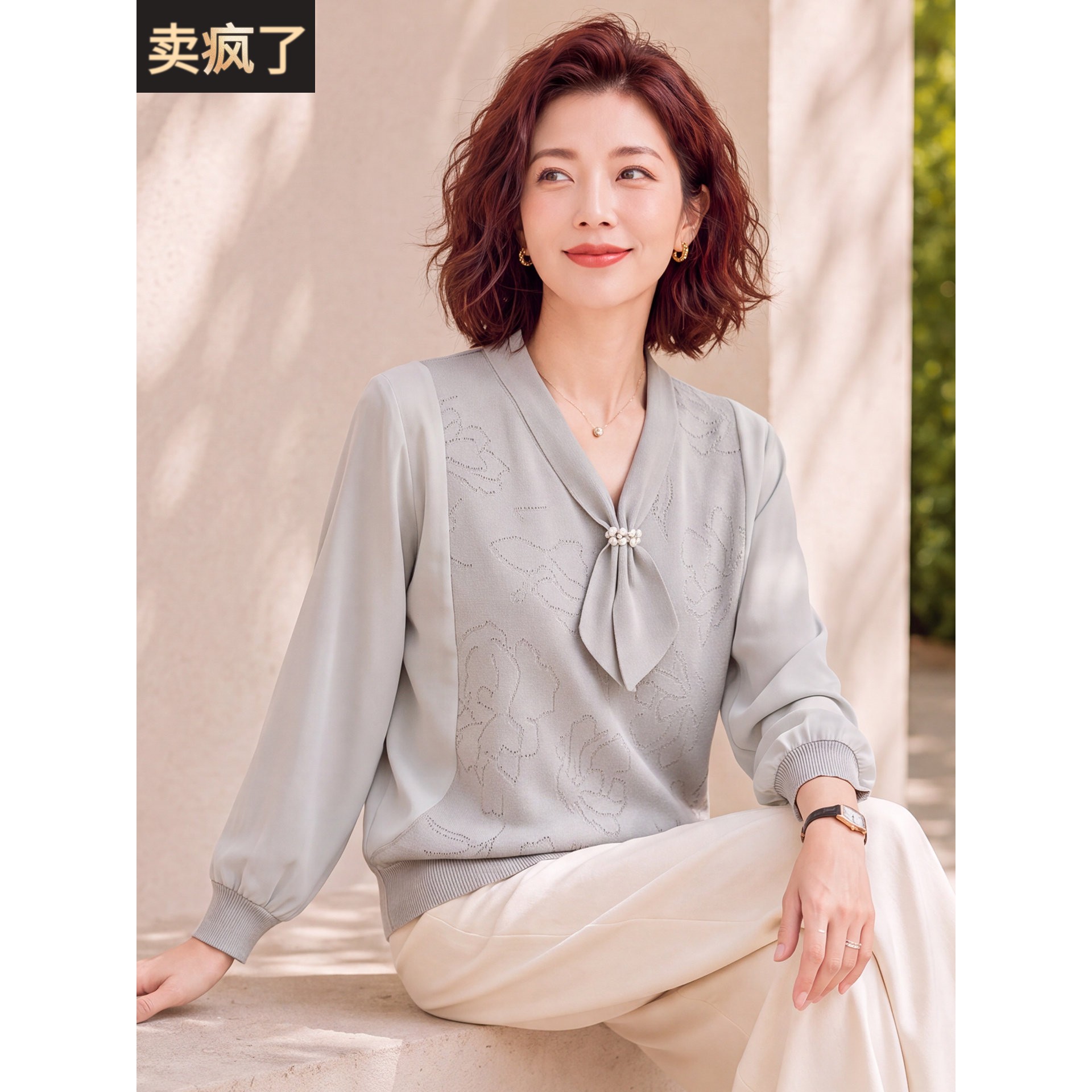 妈妈洋气薄款长袖T恤中年女装春秋装打底小衫中老年新款针织上衣