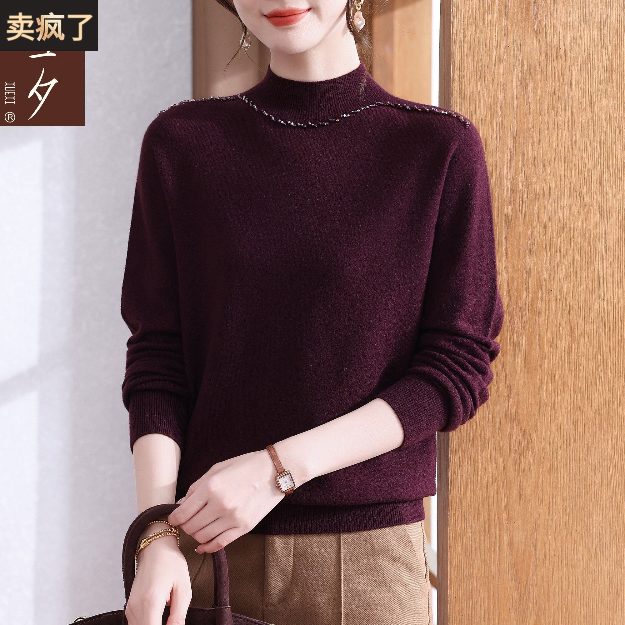 妈妈冬装半高领针织衫上衣2025新款中老年女洋气毛衣打底衫50多岁