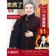 奶奶冬装 棉衣女中老年人棉袄妈妈加绒加厚短款 70岁80老人太太外套