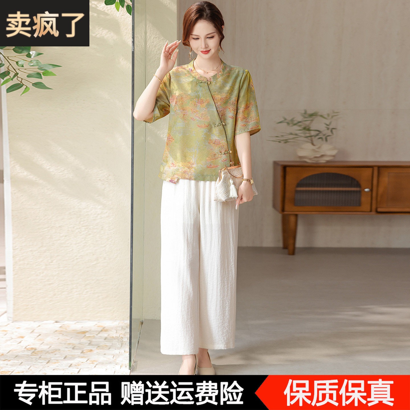 中老年女装新中式真丝上衣两件套妈妈夏装时尚国风衬衫桑蚕丝套装