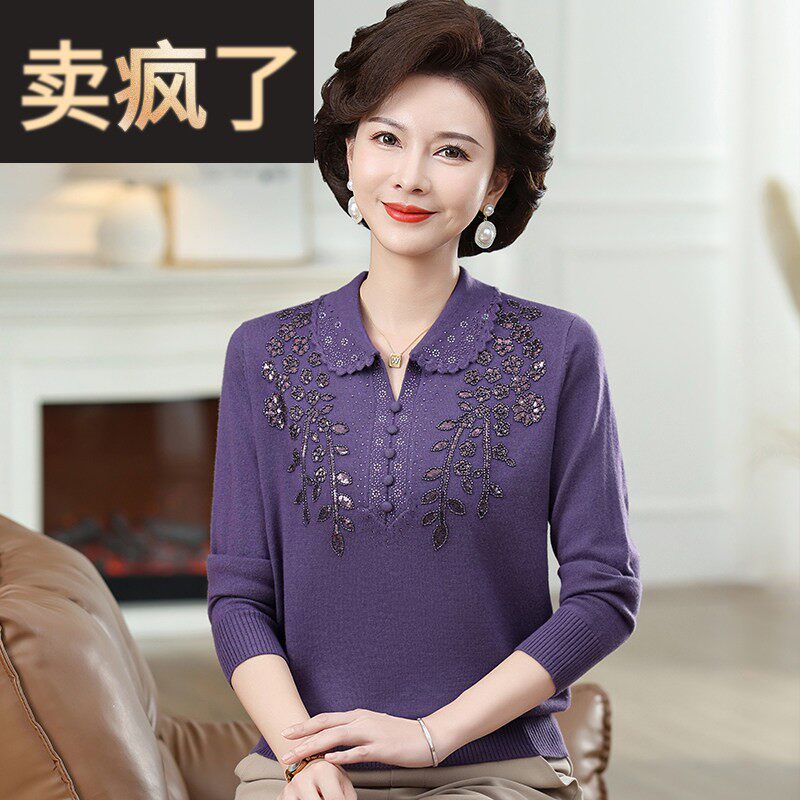 妈妈秋装绣花针织上衣洋气长袖T恤2025新款毛衣中老年女士打底衫