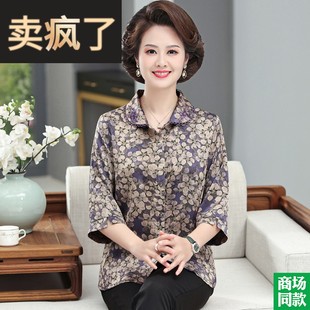 高档中老年妈妈碎花真丝衬衫 香云纱上衣气质翻领衬衣女 大码 春夏季