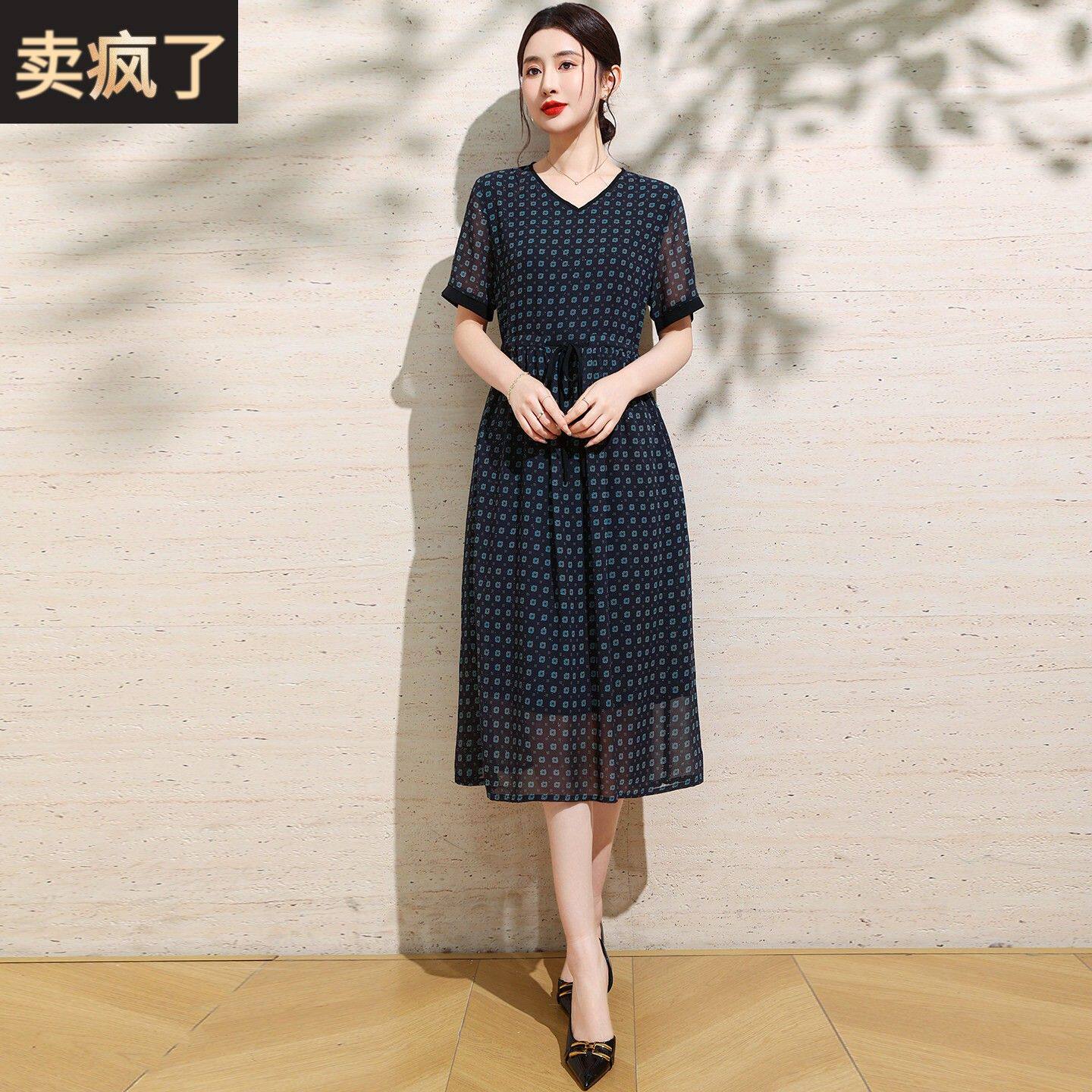高级感桑蚕丝V领连衣裙女夏2026新款收腰显瘦杭州真丝碎花长裙子