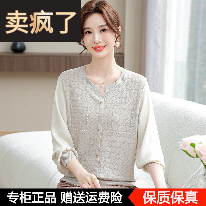 妈妈春装新款洋派纱袖打底衫中老年女装春夏桑蚕丝长袖T恤小衫薄