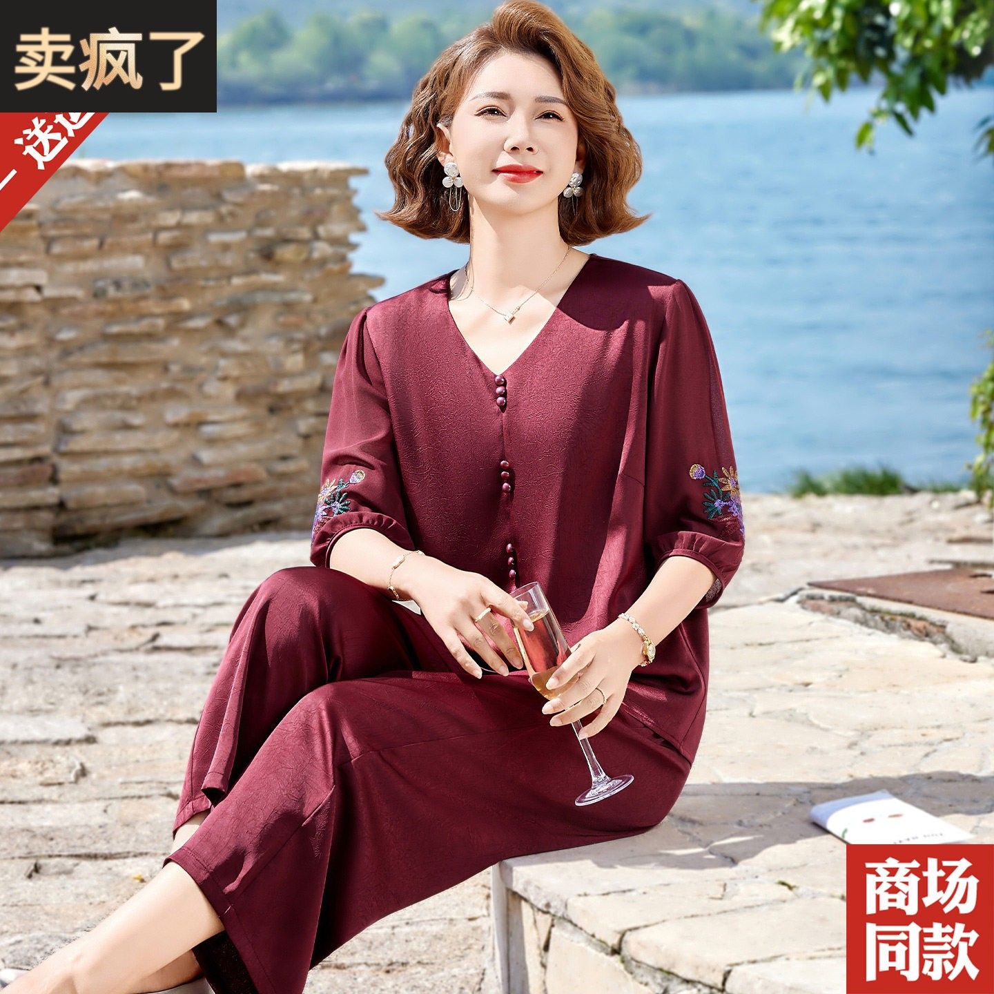 香云纱真丝套装中老年妈妈夏装桑蚕丝上衣国风T恤加大码两件套女