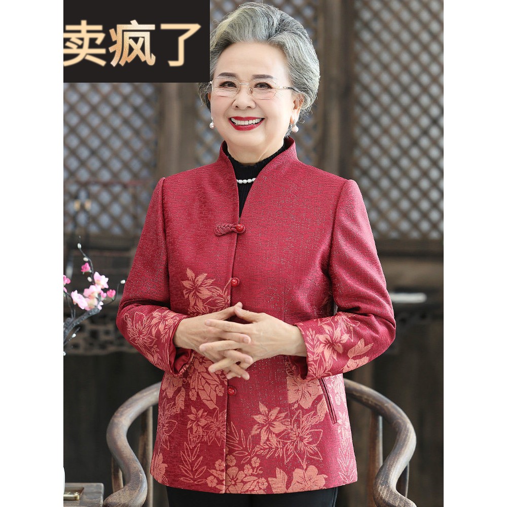 老年人春装女老太太喜庆外套喜婆婆礼服婚宴婚礼妈妈结婚奶奶唐装