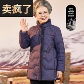 老年人羽绒服女奶奶冬装 外套70岁妈妈保暖棉袄老太太彷水貂毛棉衣