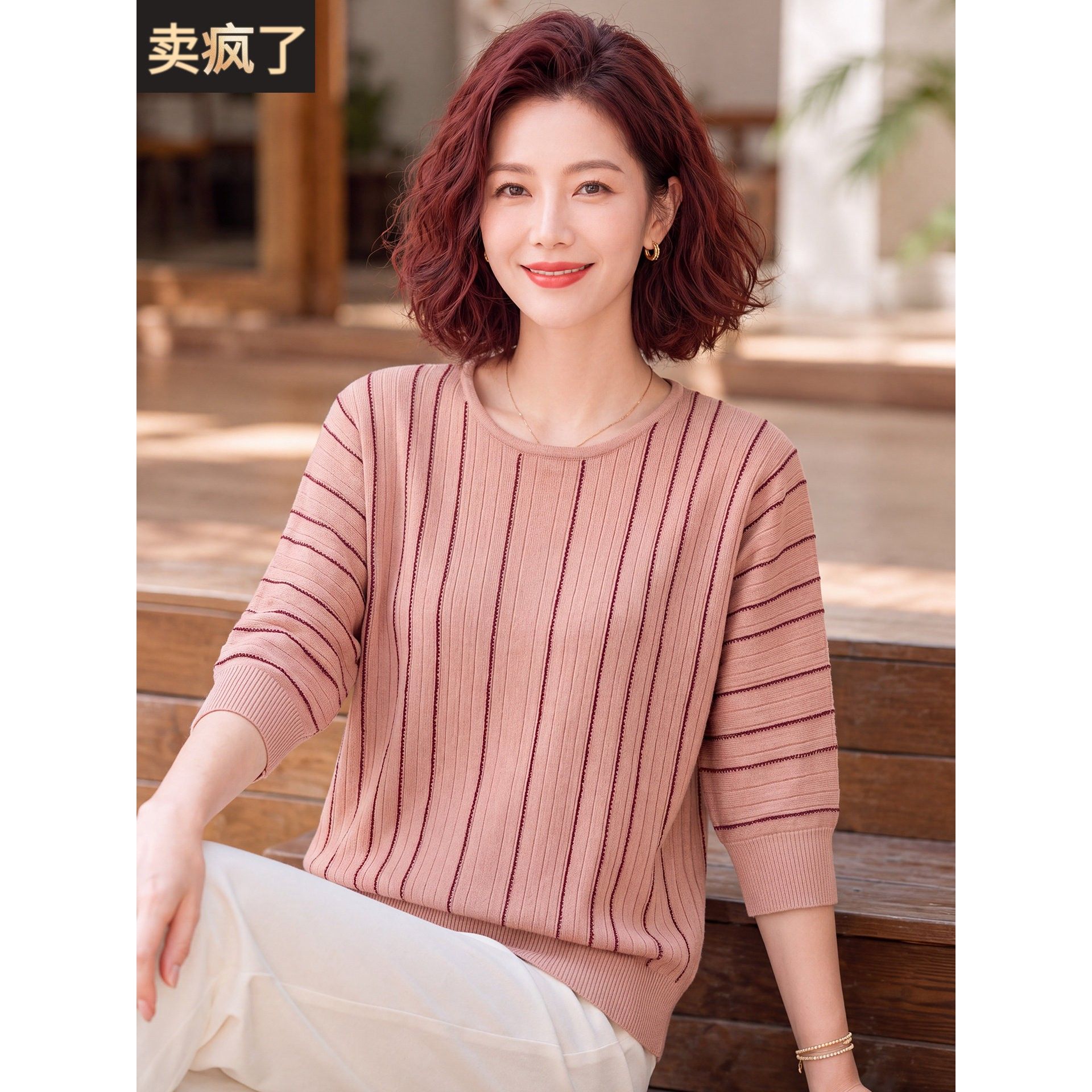 妈妈洋气针织打底小衫中年女装春秋装薄款上衣中老年秋季半袖T恤