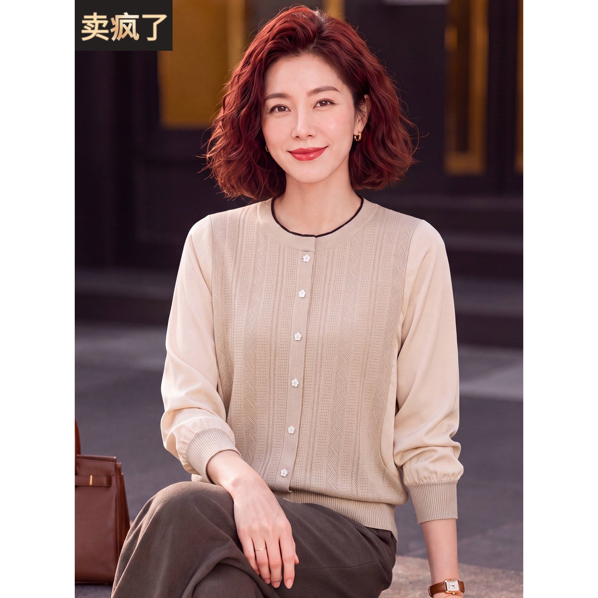 妈妈洋气针织上衣薄中年女装春秋装长袖T恤中老年35岁45打底小衫