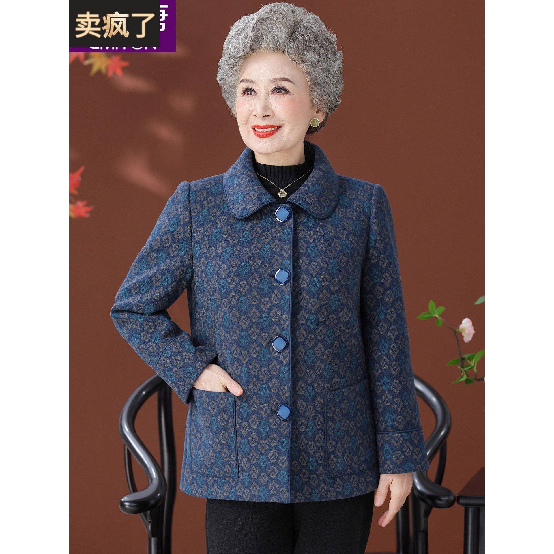 老人秋装女奶奶外套长袖2025新款中老年人妈妈上衣老太太春秋衣服
