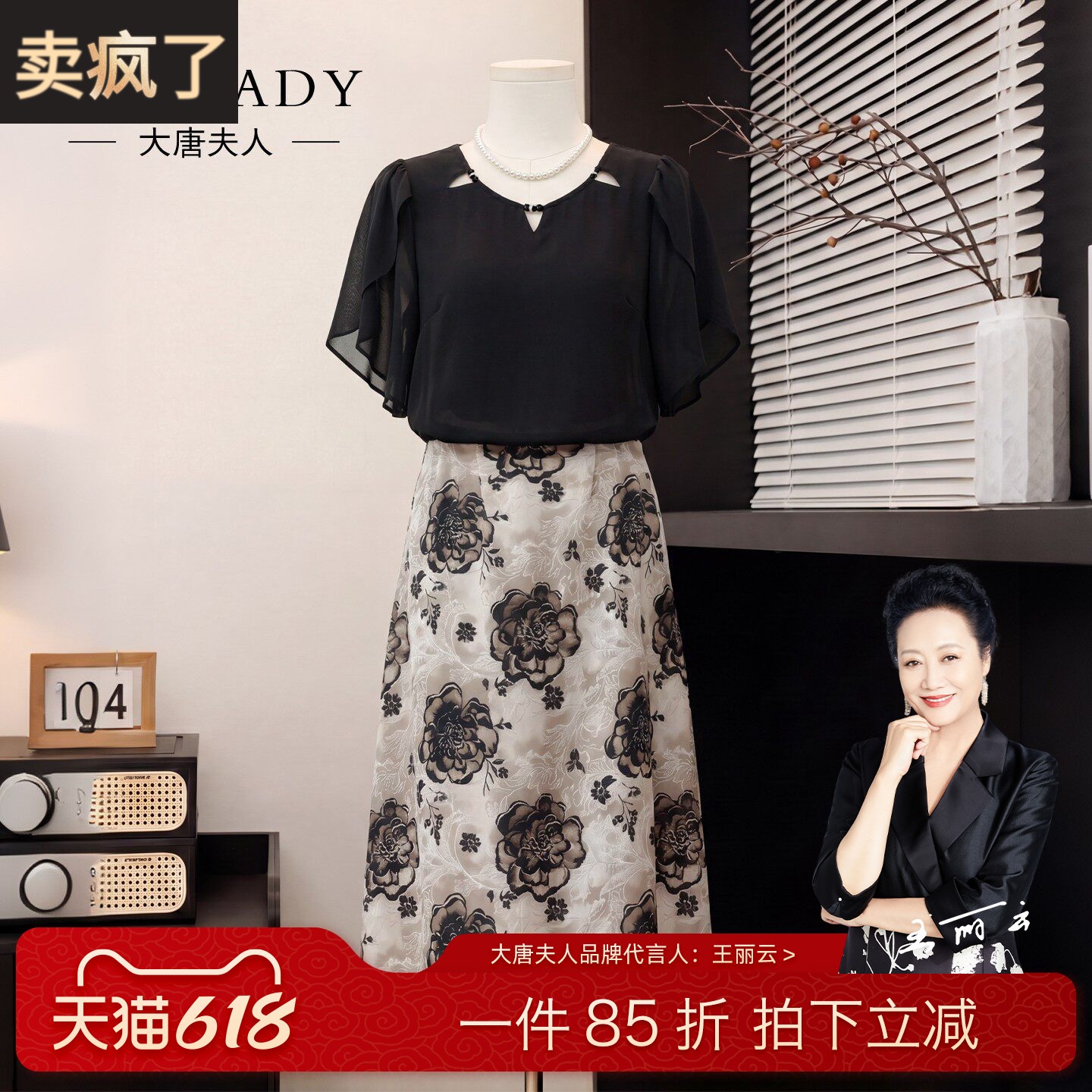 妈妈夏装2026新款短袖洋装中老年女装夏季洋派减龄雪纺薄款长裙