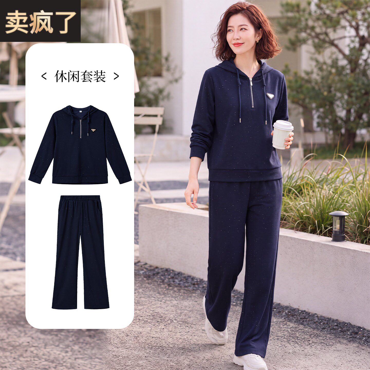 妈妈休闲薄款长袖卫衣中年女装秋装新款运动服中老年春秋大码套装