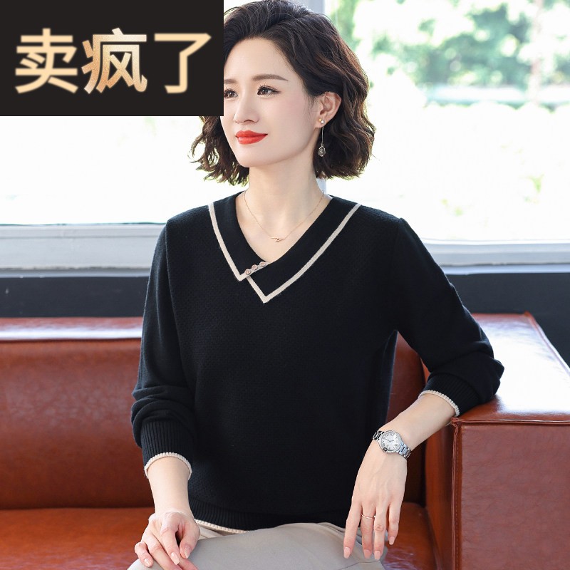 四五十岁中年妈妈秋装上衣2026新款洋派打底小衫中老年女春秋套装
