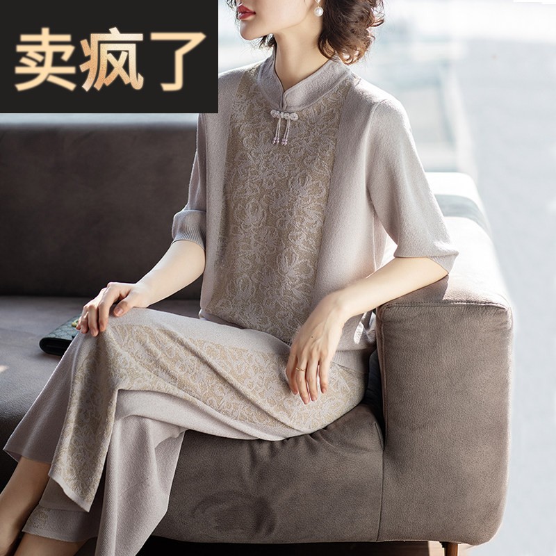 妈妈夏装洋气质时尚休闲套装高贵阔太太40岁中老年春秋2025新款女