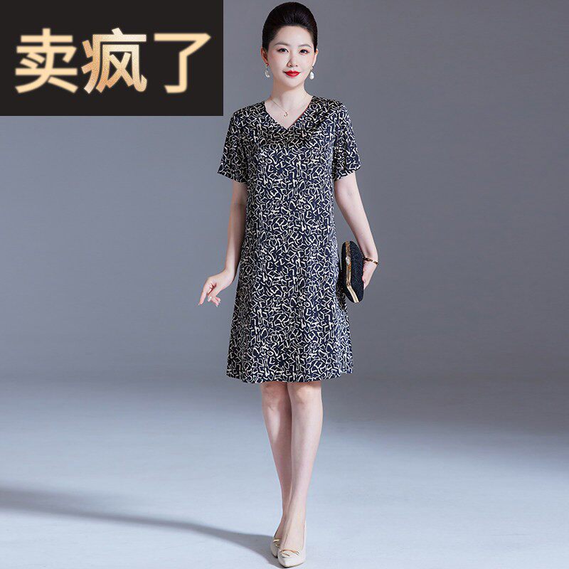 真丝洋装2025新款女士夏季品牌小个子气质高级感桑蚕丝碎花裙子