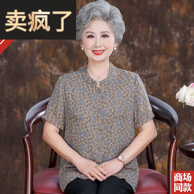 妈妈夏装真丝衬衫短袖女新款中老年人奶奶碎花桑蚕丝衬衫上衣宽松