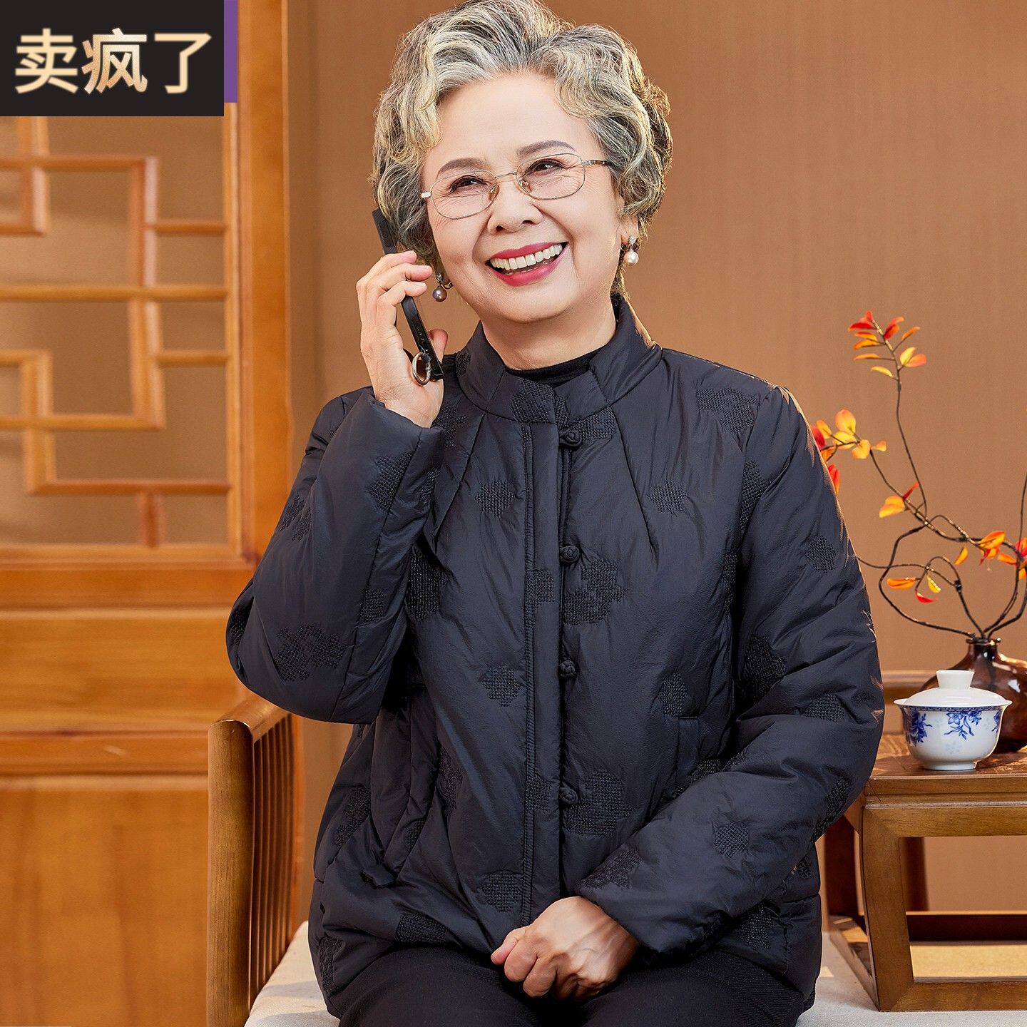 妈妈冬装新款棉服外套加厚时尚洋气中老年人女奶奶棉衣老太太棉袄