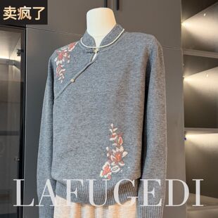 中老年妈妈毛衣女新中式国风上衣服2025新款中年女装秋冬季打底衫