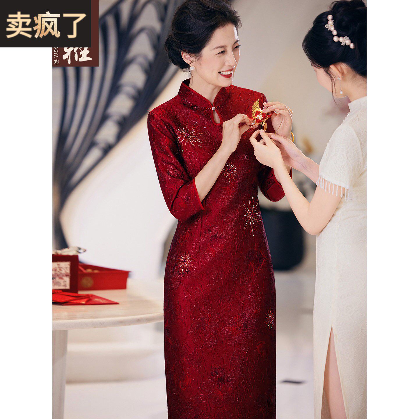 新中式妈妈秋装高贵结婚旗袍连衣裙喜婆婆结婚宴手工钉珠提花礼服