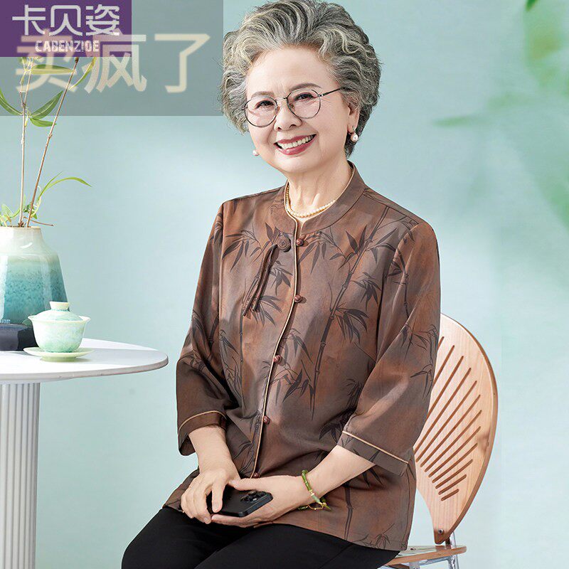 中老年人夏装女妈妈圆领衬衫老太太九分袖衣服奶奶装夏季洋派大尺