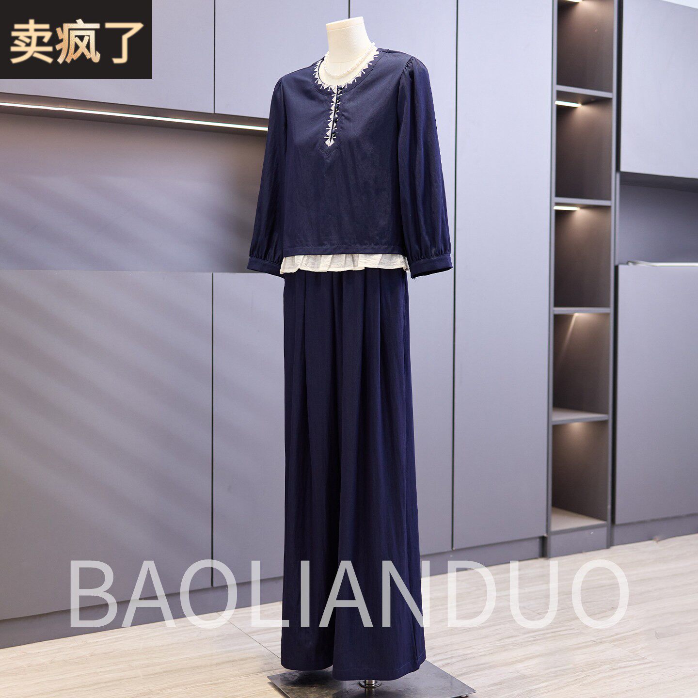 洋气妈妈春装圆领上衣中年女装2026新款中老年气质阔腿裤两件套装