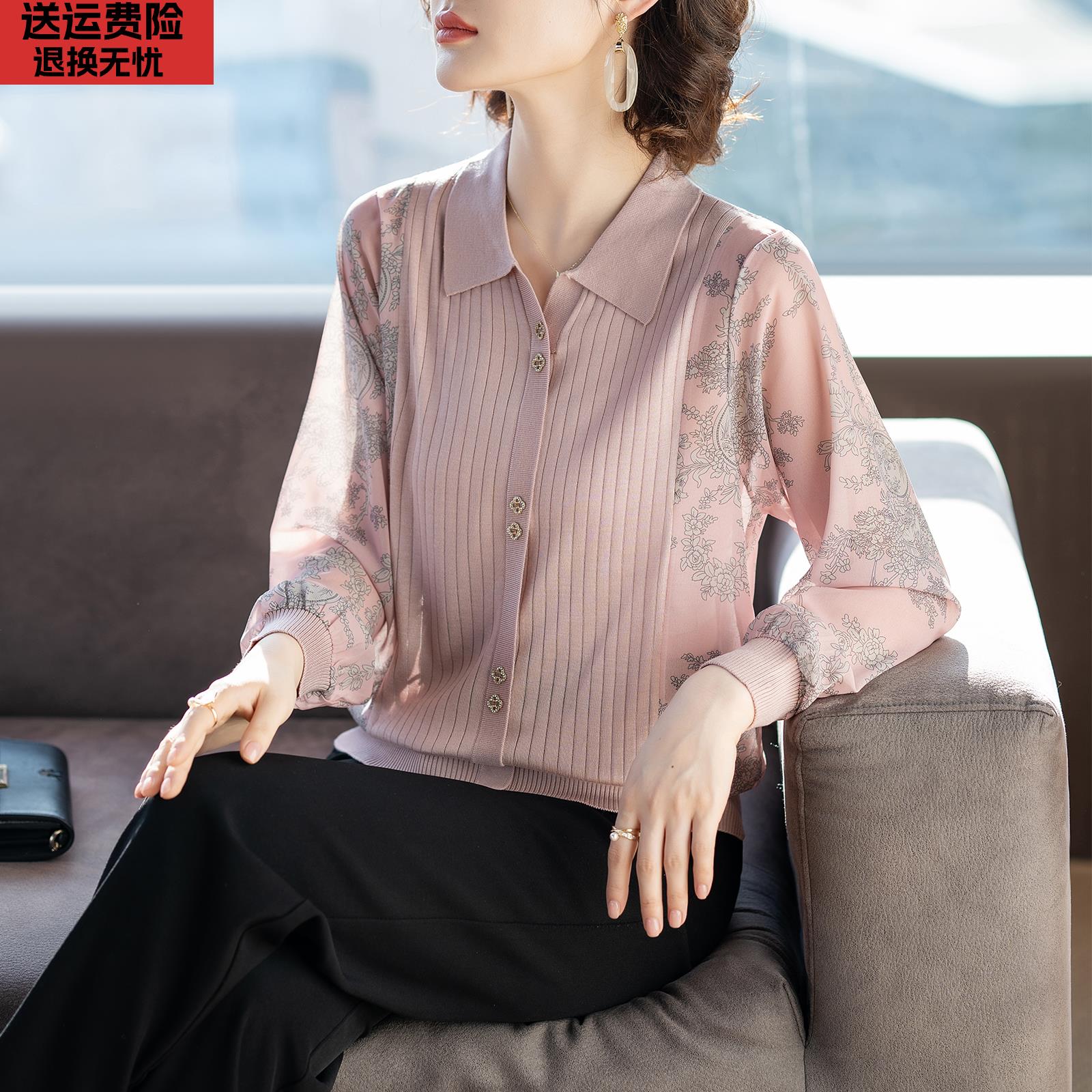中老年妈妈秋装长袖上衣套装早秋衣服50多岁洋气新款春秋针织小衫