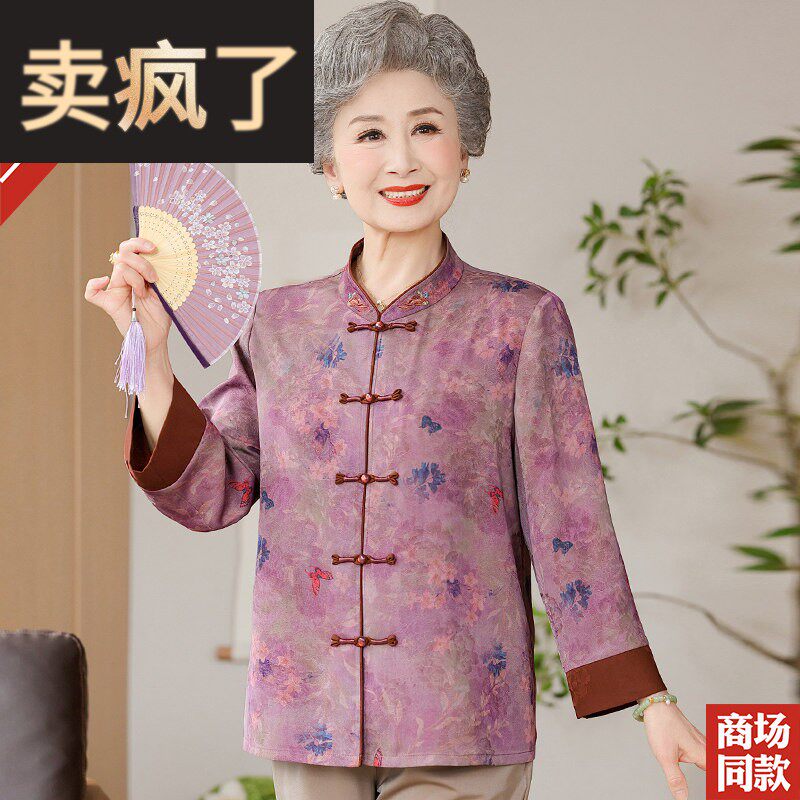 中老年香云纱衬衣女奶奶春夏装真丝衬衫老年人女装加大码中式上衣