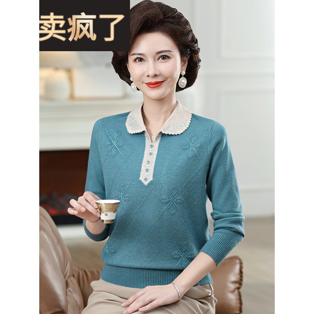耐看妈妈秋装翻领长袖针织上衣2025新款T恤洋气中老年女打底毛衣