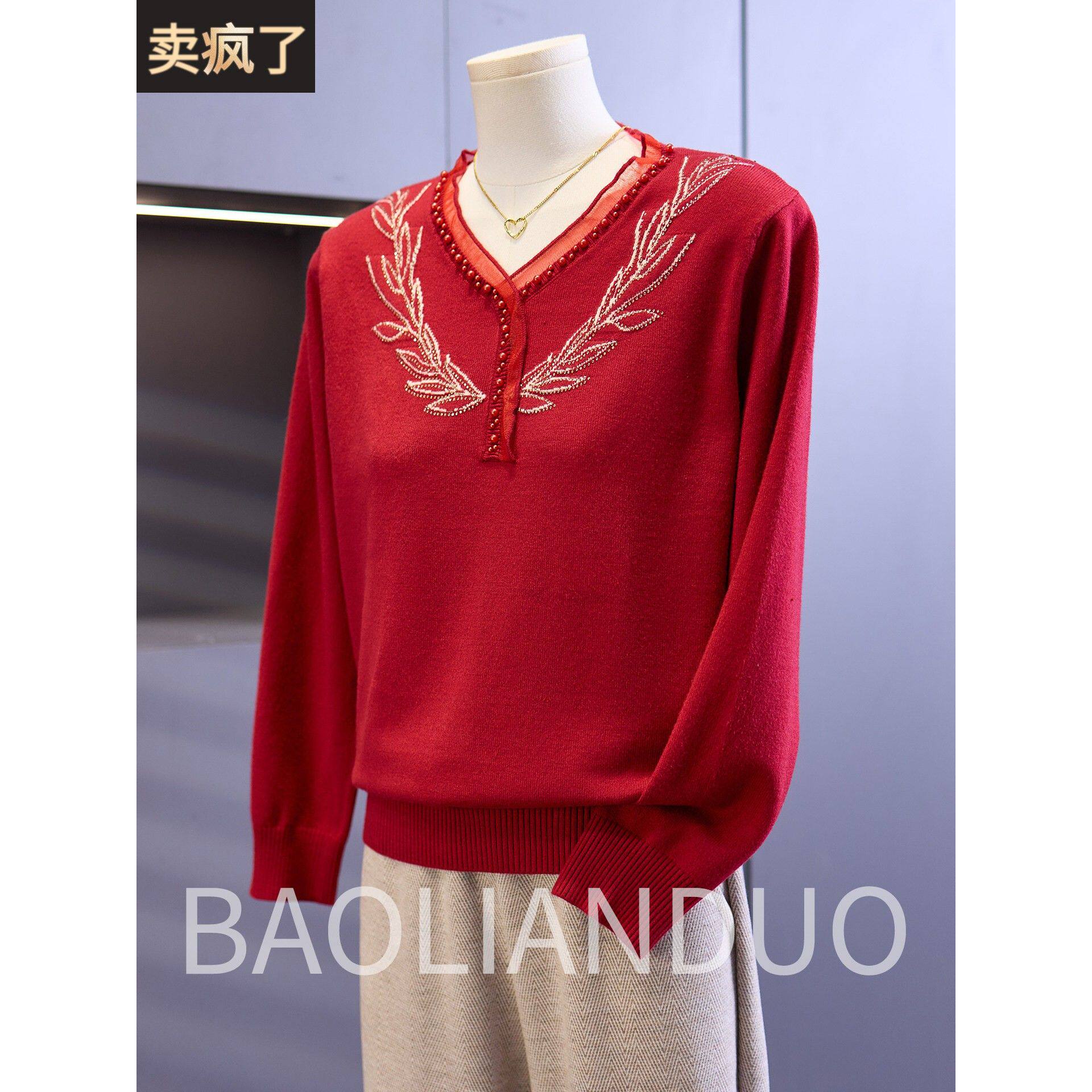 本命年妈妈秋装打底衫中年女装时尚钉珠上衣服中老年春秋红色毛衣