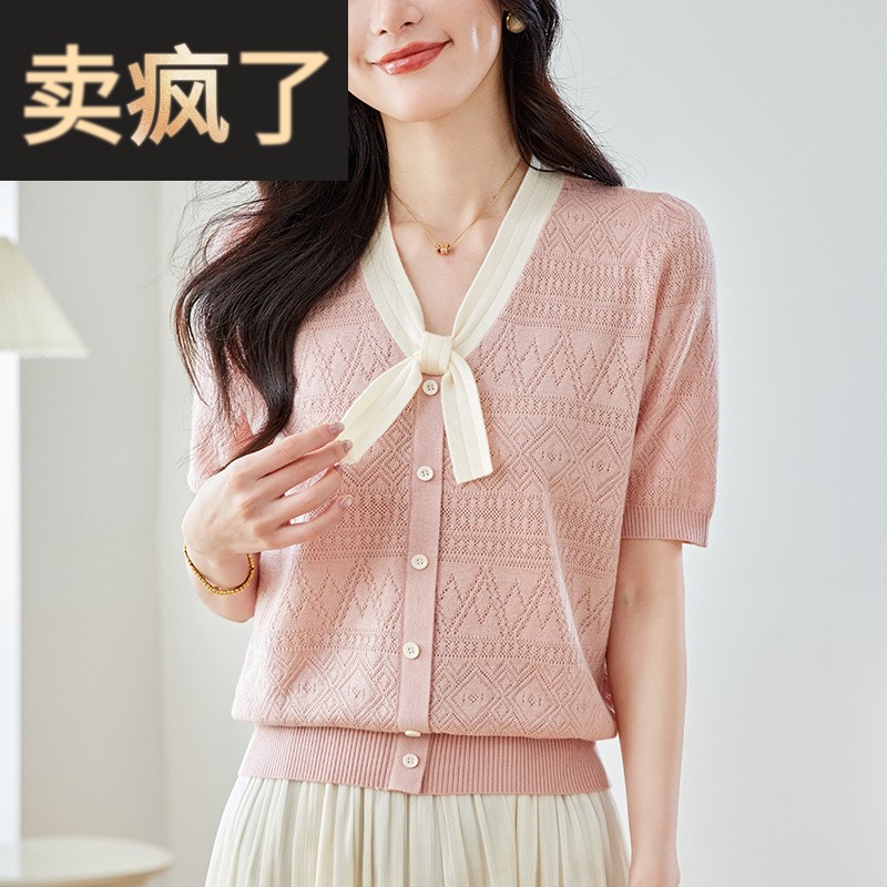粉色提花镂空蝴蝶结v领短袖针织衫独特漂亮t恤女2025夏季新款上衣
