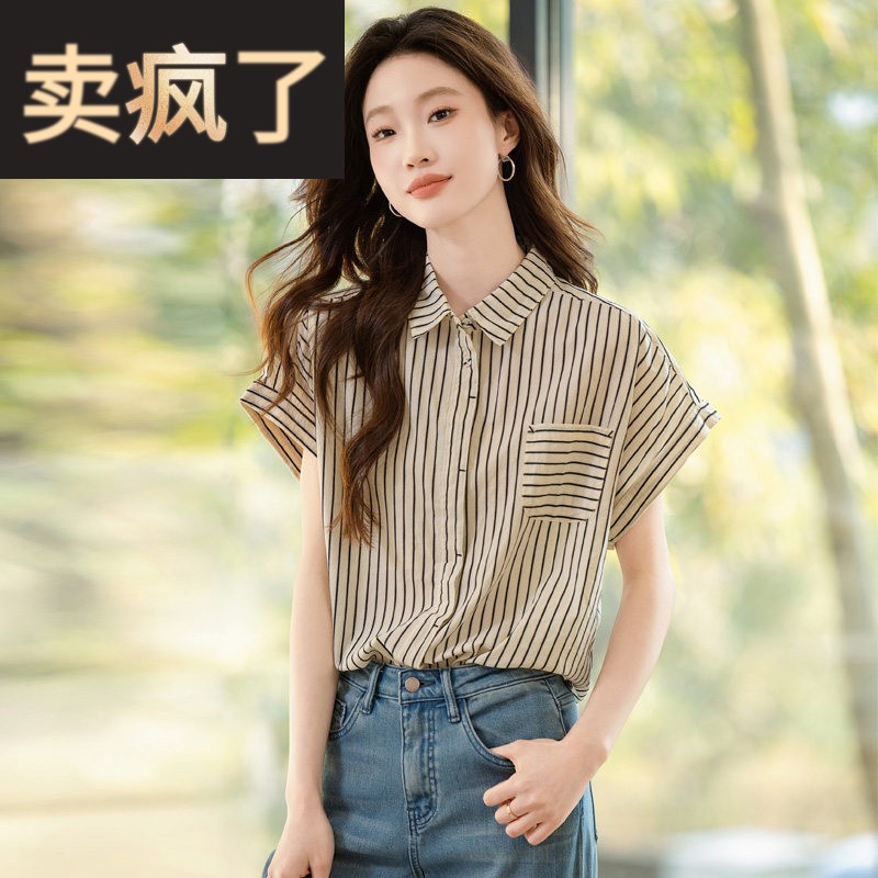 条纹雪纺衬衫女短袖夏季2026新款高端气质漂亮小衫时尚减龄上衣薄
