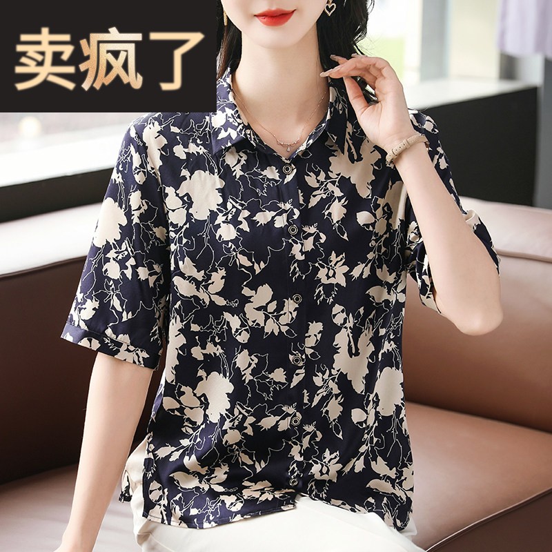 夏装新款高档桑蚕丝翻领衬衫女妈妈装大码重磅杭州真丝上衣衬衣