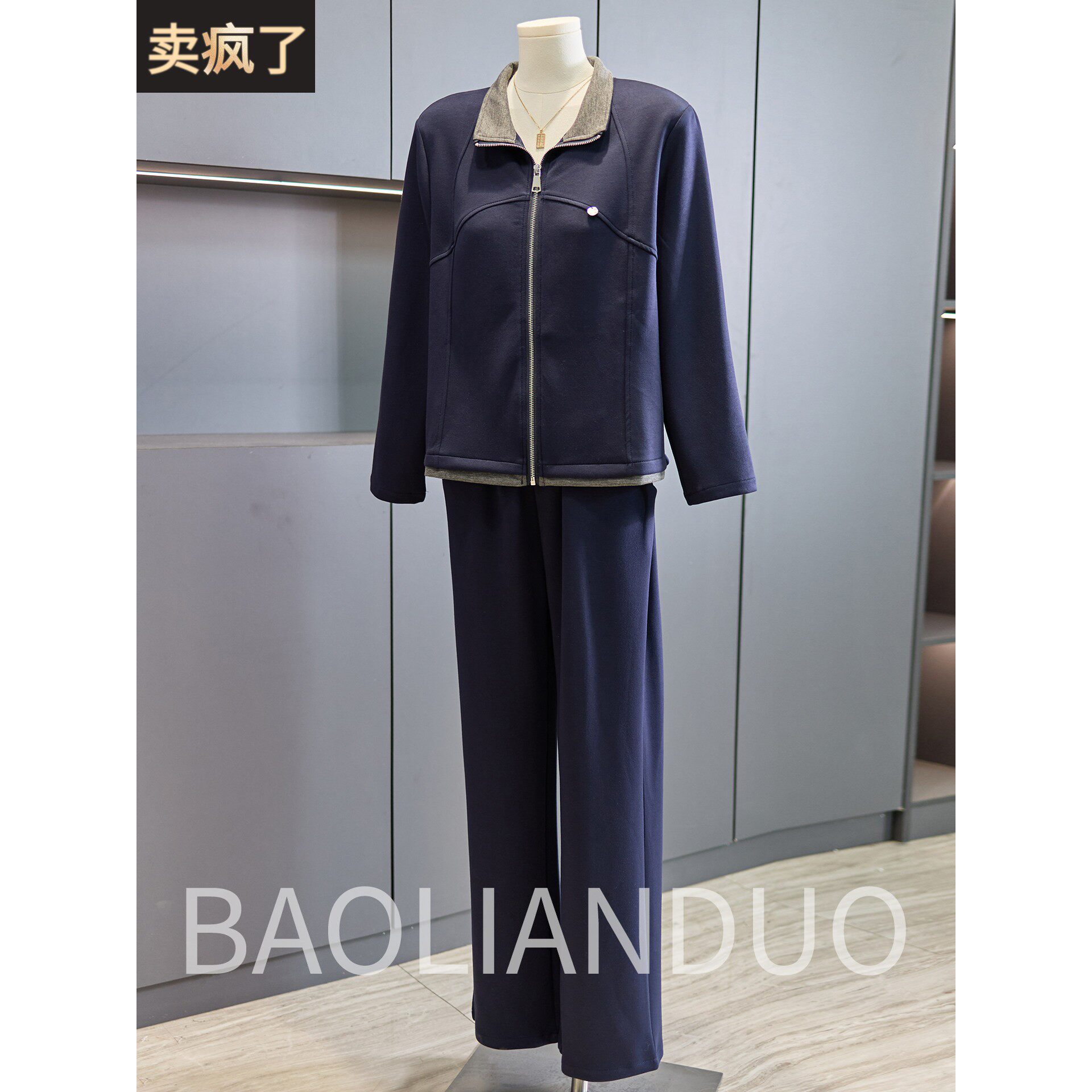 洋气妈妈秋装大码外套中年女装休闲运动服套装中老年春秋连帽上衣