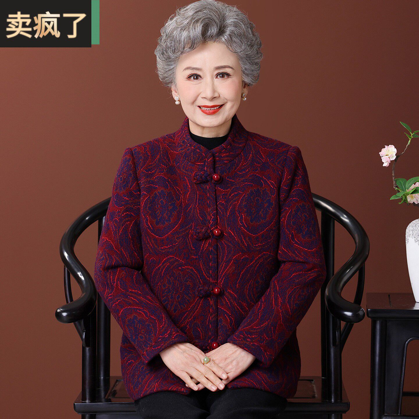 妈妈冬装毛呢外套老年人女装唐装70岁老人衣服洋气奶奶装2025新款