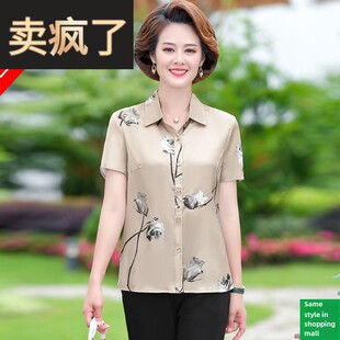 女装节妈妈夏装杭州丝绸短袖t恤2023新款中老年妇女衬衫和上衣