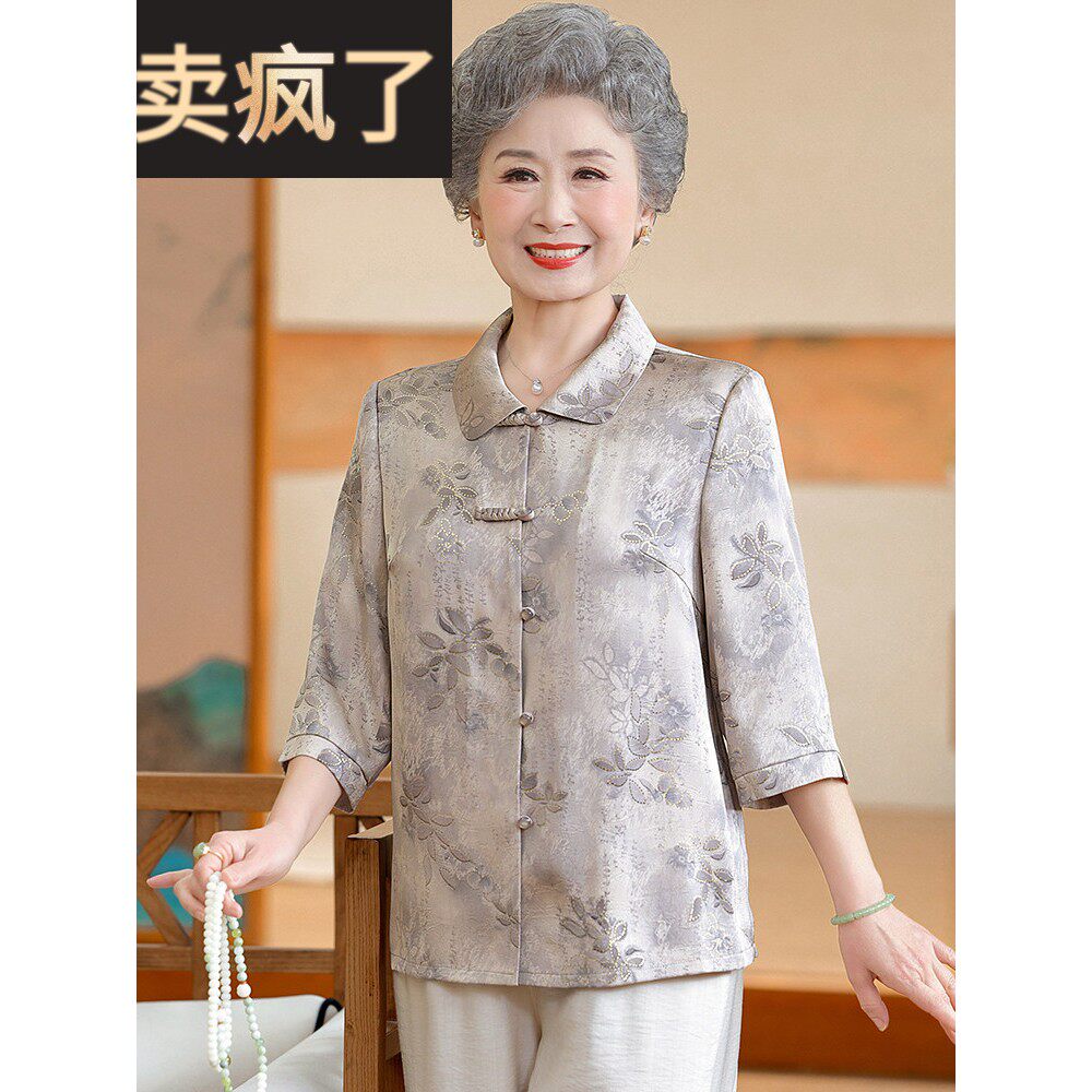 老年人女夏装奶奶衬衫大码宽松中老年妈妈夏季薄款衬衣老太太衣服