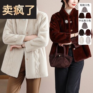 显年轻妈妈冬装端庄大气仿貂绒外套2026新款中老年女装环保皮草厚